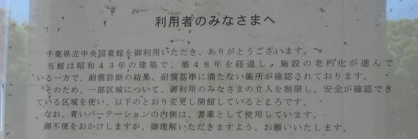 利用者のみなさまへ