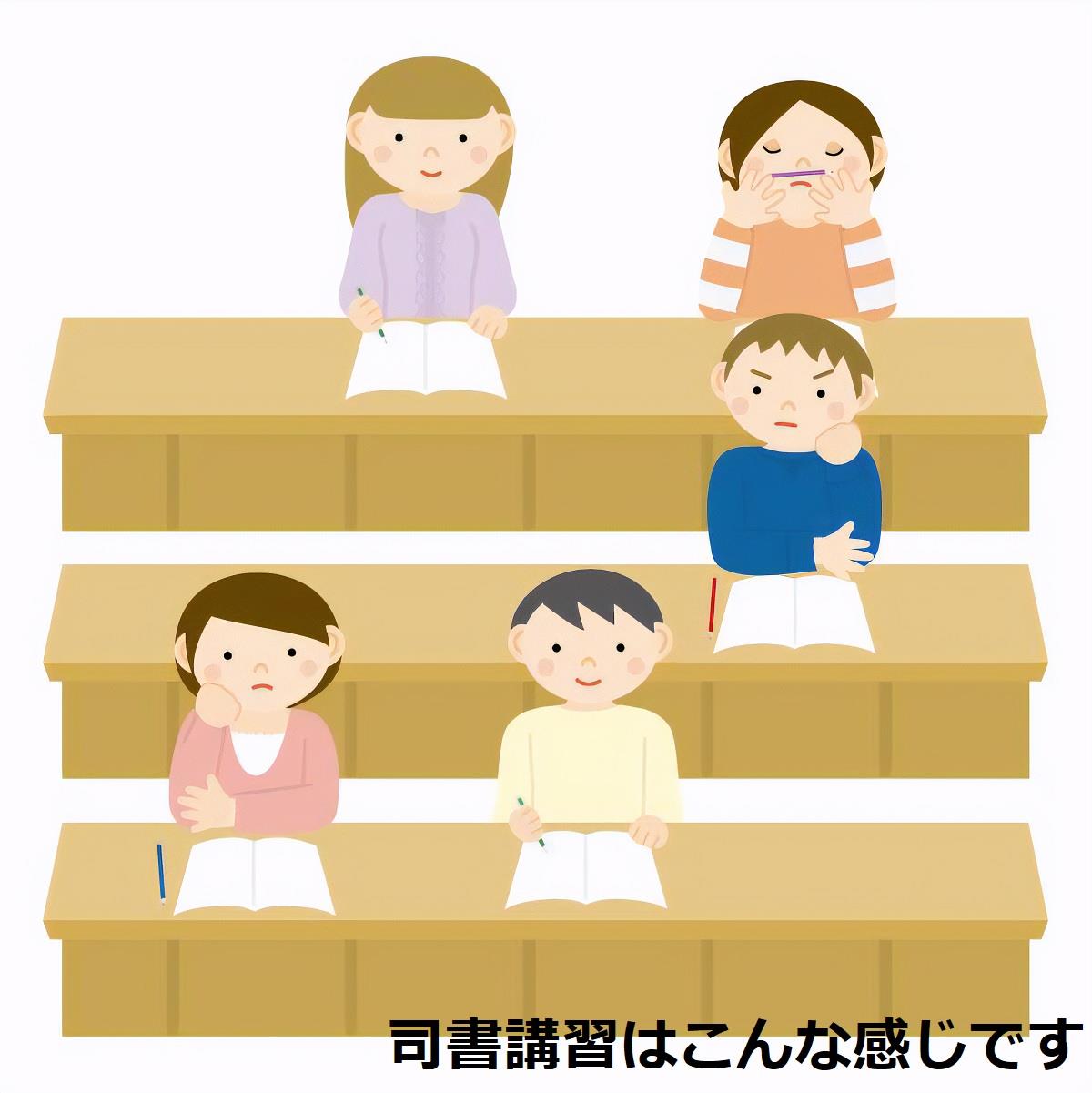 司書講習はこんな感じです おじさん司書の図書館案内