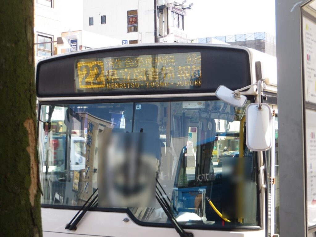 「22系統 県立図書情報館」行き