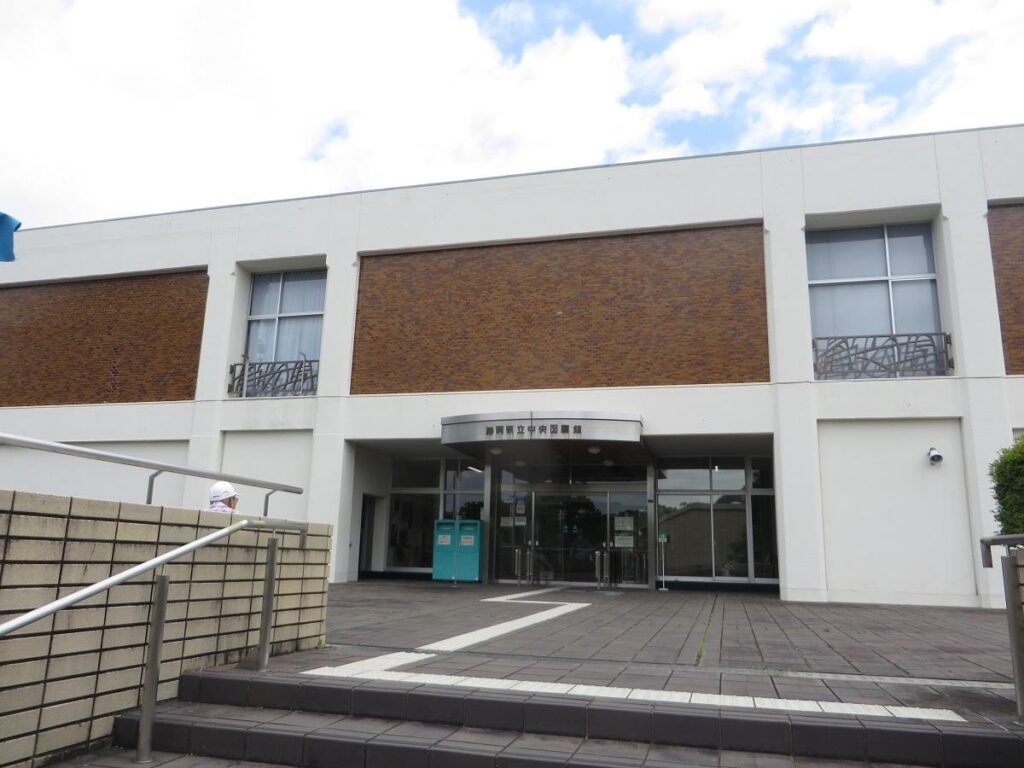 静岡県立中央図書館・正面