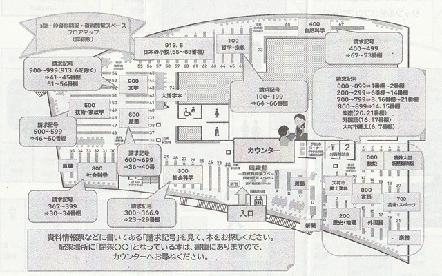 ミライon図書館 フロアマップ1